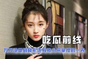 娱乐吃瓜酱是谁