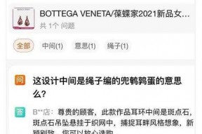 人工智能娱乐吃瓜酱